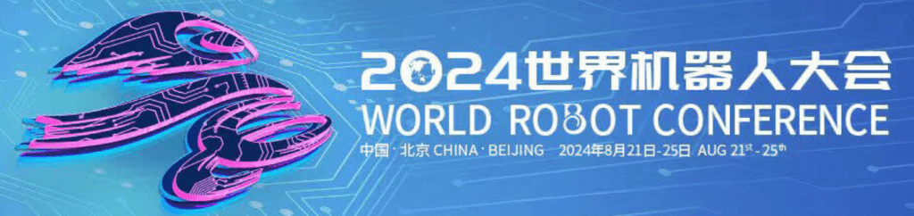 WORLD ROBOTIC CONFERENCE 2024